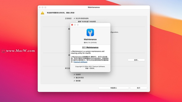 Maintenance for mac