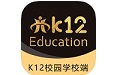 K12校园学校端电脑版