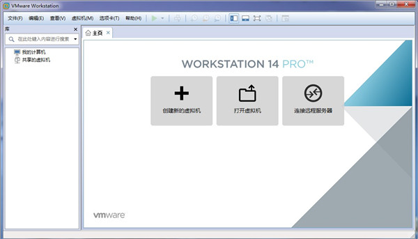 vmware workstation player 14 license key