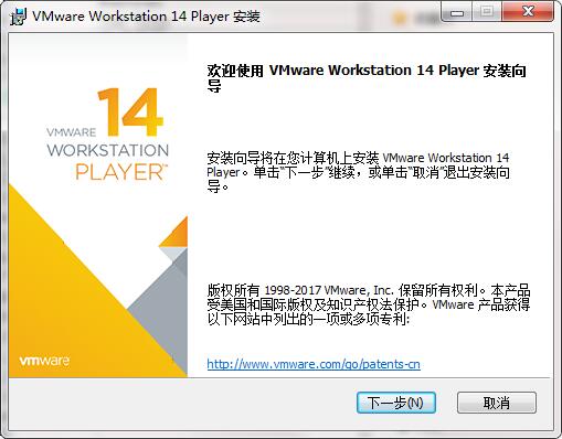 Vmware14截圖