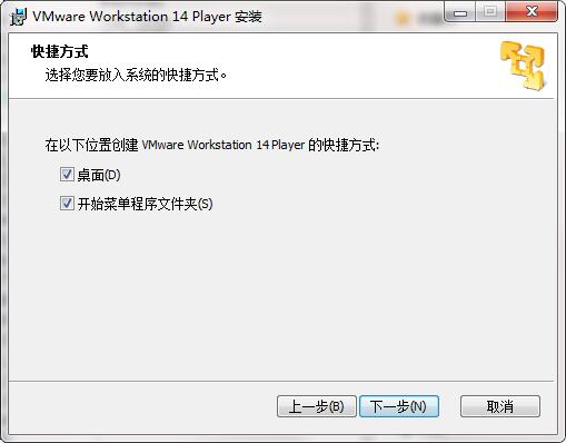 Vmware14截圖