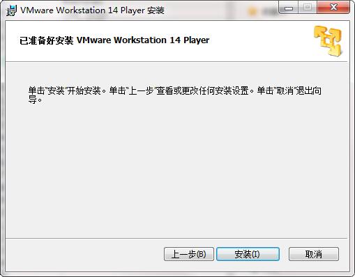 Vmware14截圖