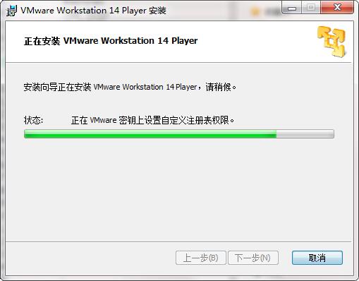 Vmware14截圖