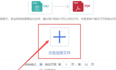 caj閱讀器Mac截圖