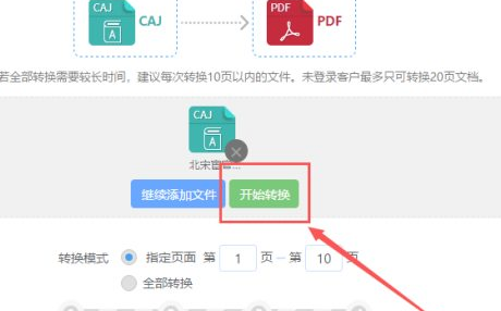 caj阅读器Mac截图