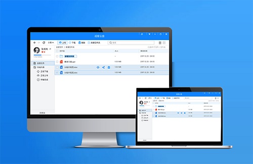 超星云盘for Mac