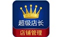 超级店长Mac段首LOGO