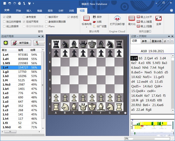 ChessBase截图