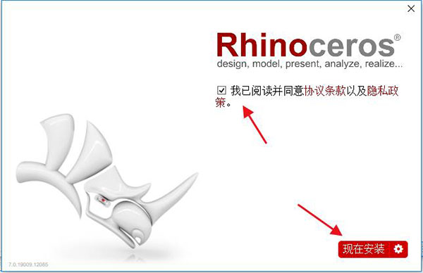 Rhino截图