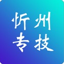 忻州专技（一路学）电脑版