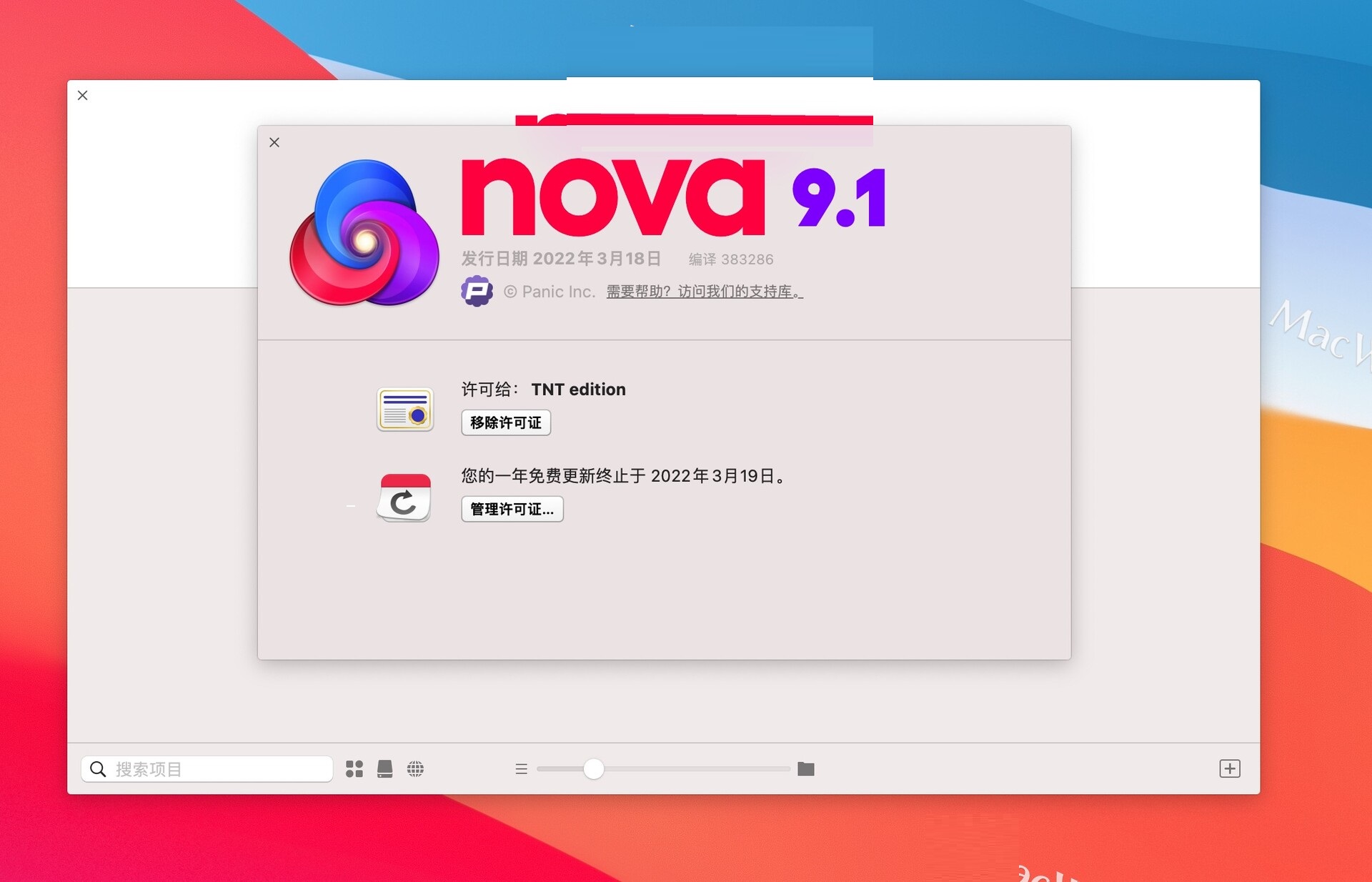 Nova Mac