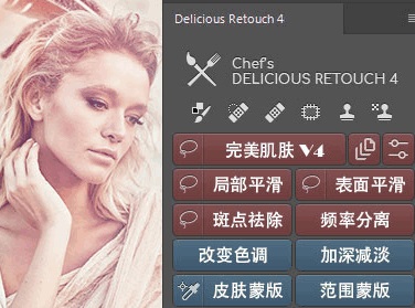 Delicious Retouch for Mac