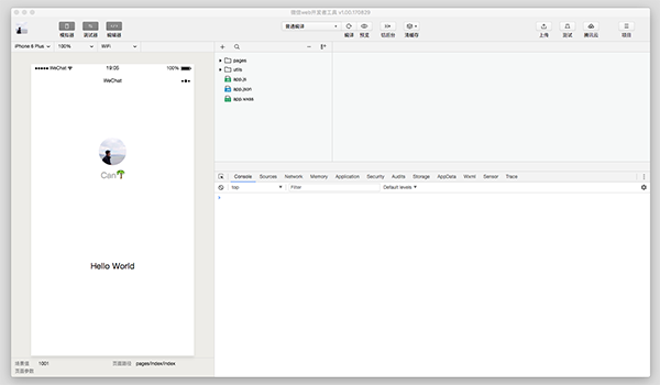 微信web開發(fā)者工具M(jìn)ac截圖