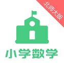 北师大小学数学电脑版