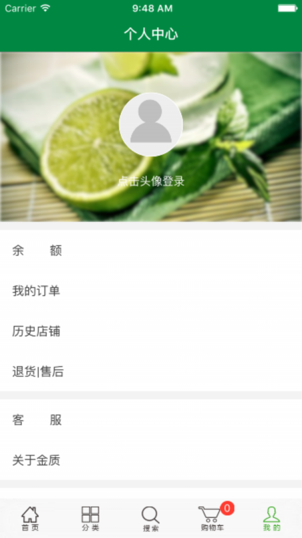 曼彻斯特生鲜:滋养味蕾的艺术