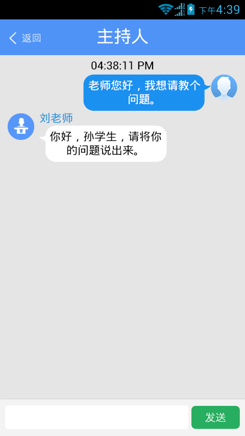 学点云课堂平台电脑版