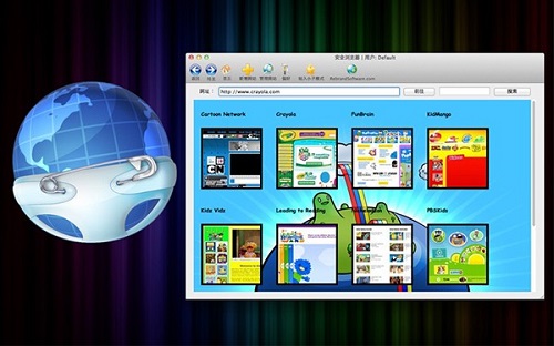安全浏览器Mac