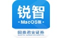 国泰君安证券for mac段首LOGO