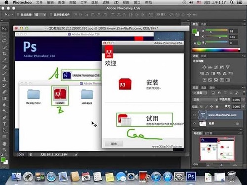 Adobe Photoshop CS6 mac下载_Adobe Photoshop CS6 mac官方免费下载_ 