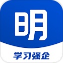 洲明学习强企电脑版