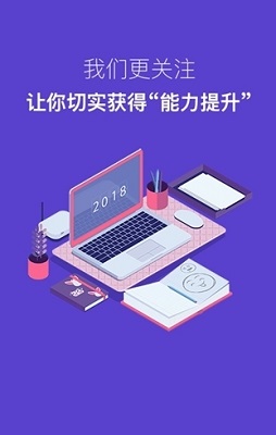 竟成教育电脑版