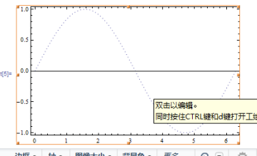 Mathematica 12 for Mac截图