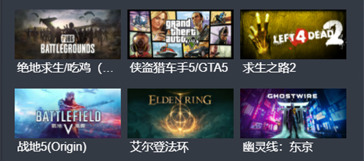 steam助手2023免费下载