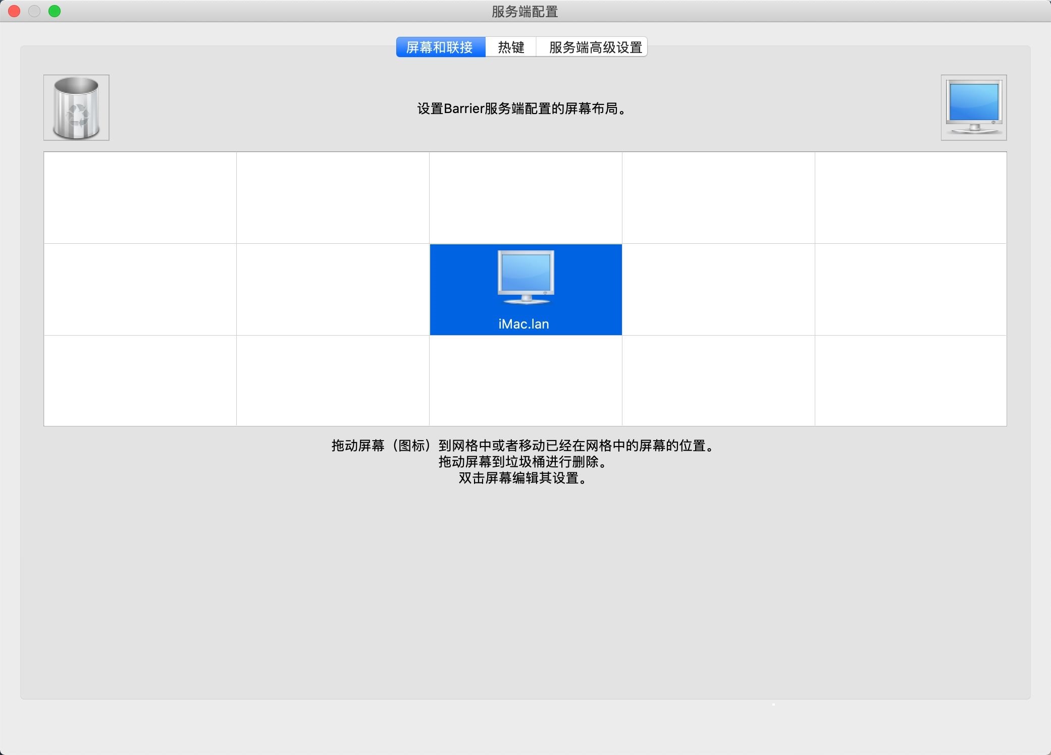 barrier mac download