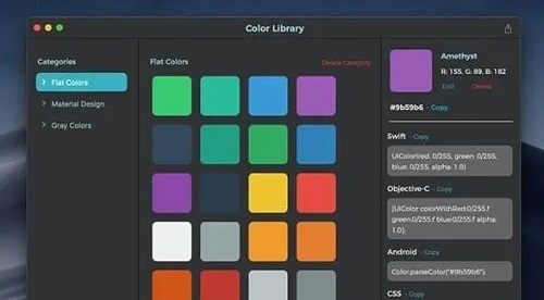 颜色库Mac