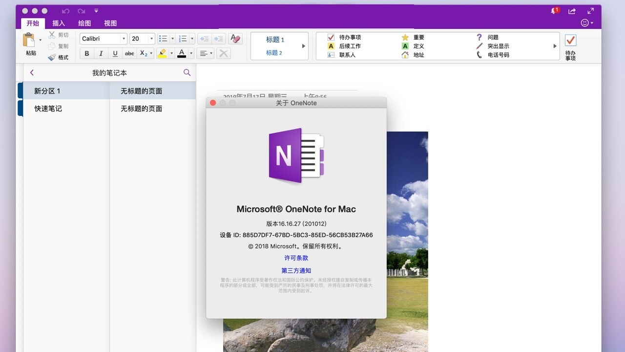 Onenote 2016 for Mac