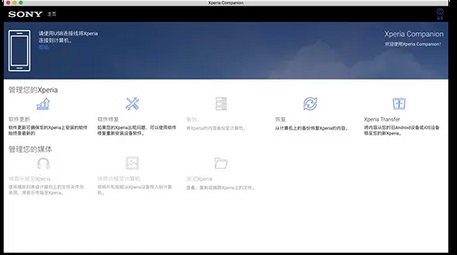 Xperia Companion Mac