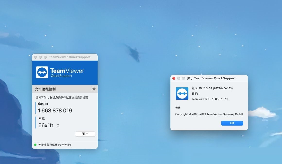 TeamViewer QuickSupport for Mac