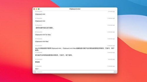 Clipboard mini for Mac