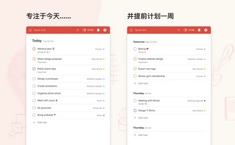 Todoist mac截图