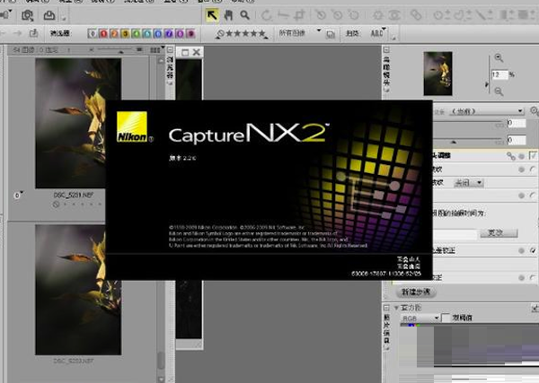 Nikon Capture NX for Mac