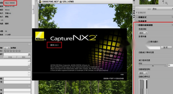 Nikon Capture NX for Mac