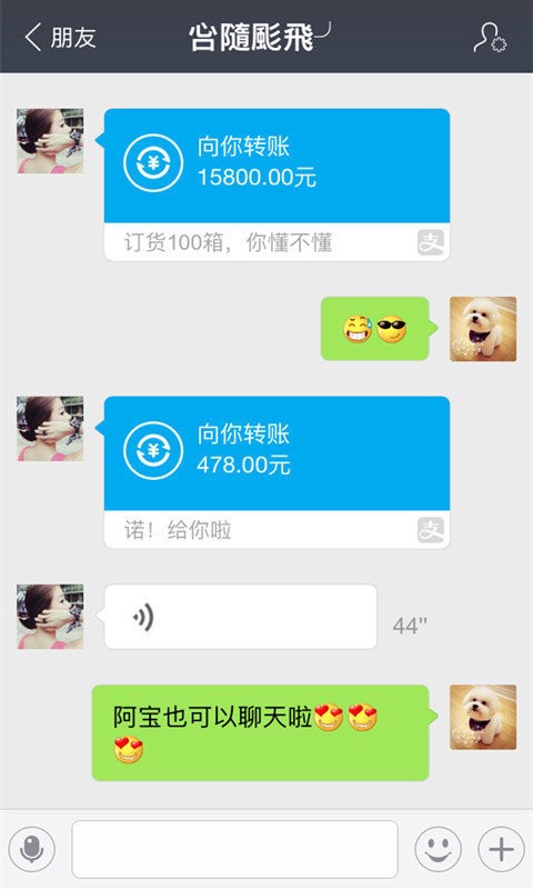 截图怪兽截图