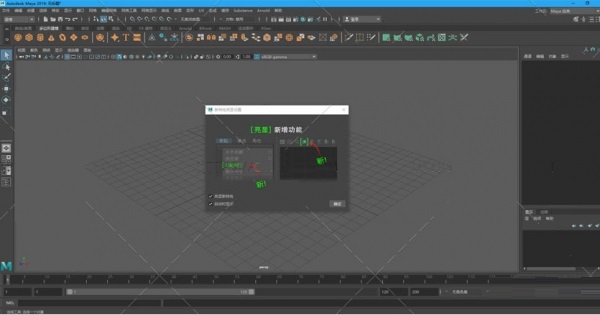 Autodesk Maya 2020 for Mac