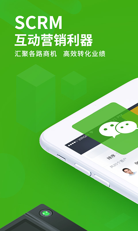 腾讯ec截图