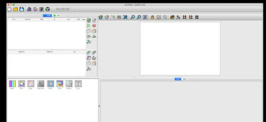 Led Player Mac截圖