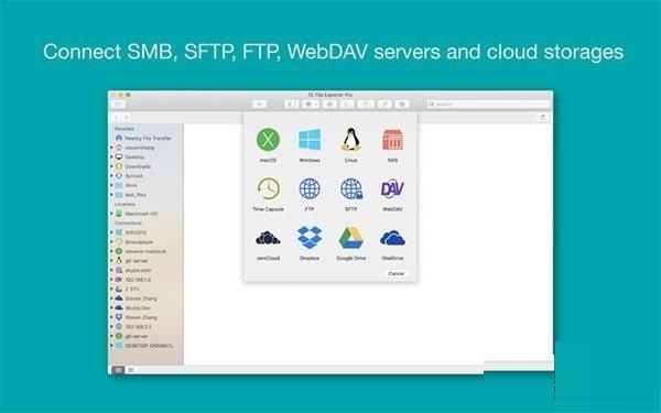 FE文件管理器Mac
