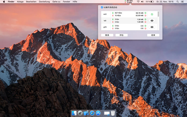 NetWorker for mac