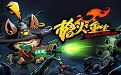 枪火重生修改器Gamebuff段首LOGO