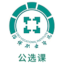 畅学淄职