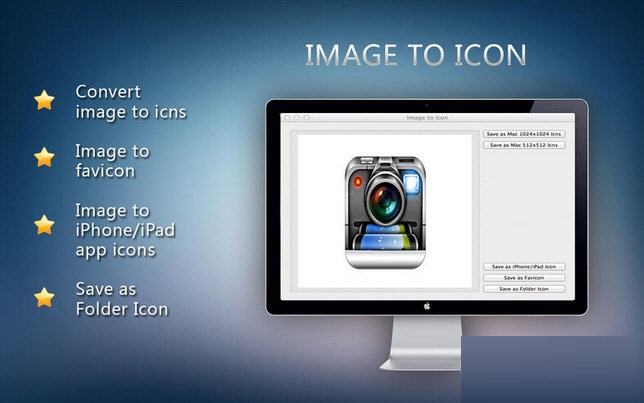 图片转换图标MAC