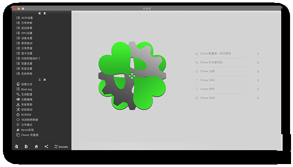 Clover Configurator for mac