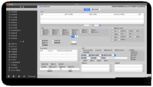 Clover Configurator for mac