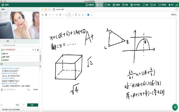 云屋小班课