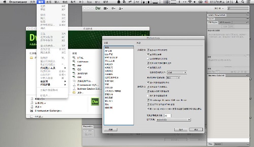 Dreamweaver CS6 Mac