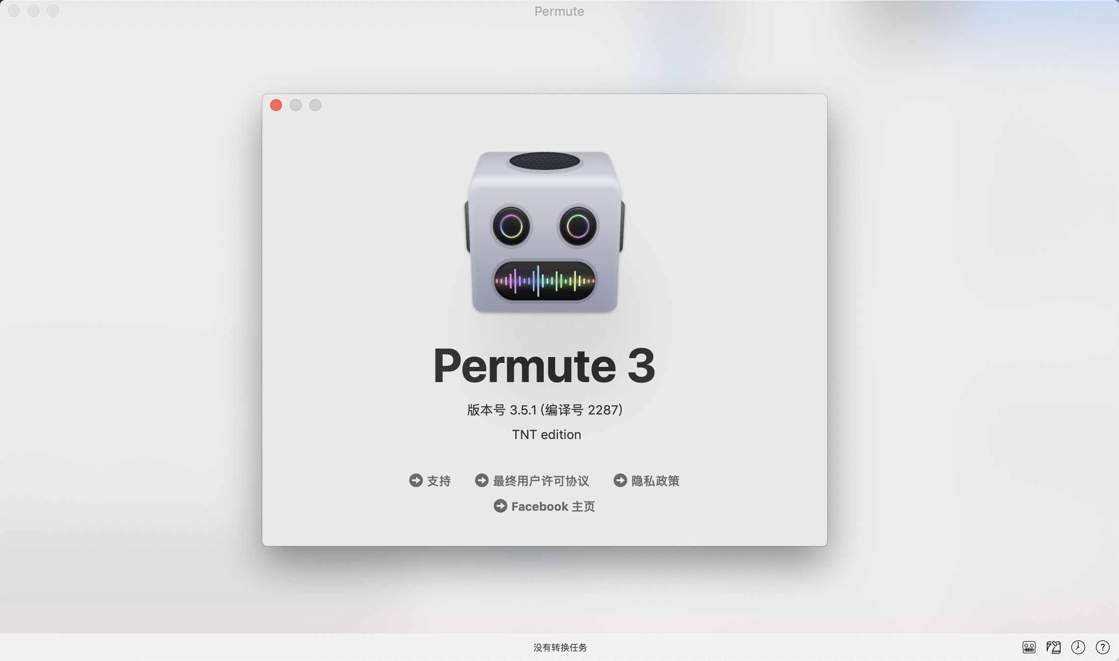 Permute 3 for Mac